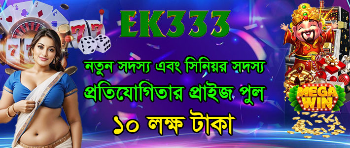 আফ্রিকান ফুটবল ম্যাচের একটি দৃশ্য