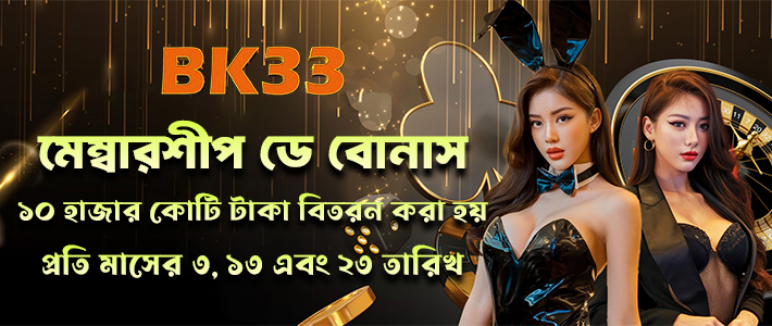 বক্সিং রিংয়ে দুজন ফাইটার