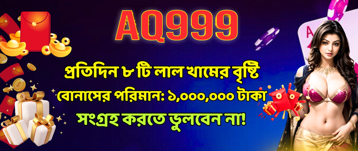 ফুটবল মাঠে বল